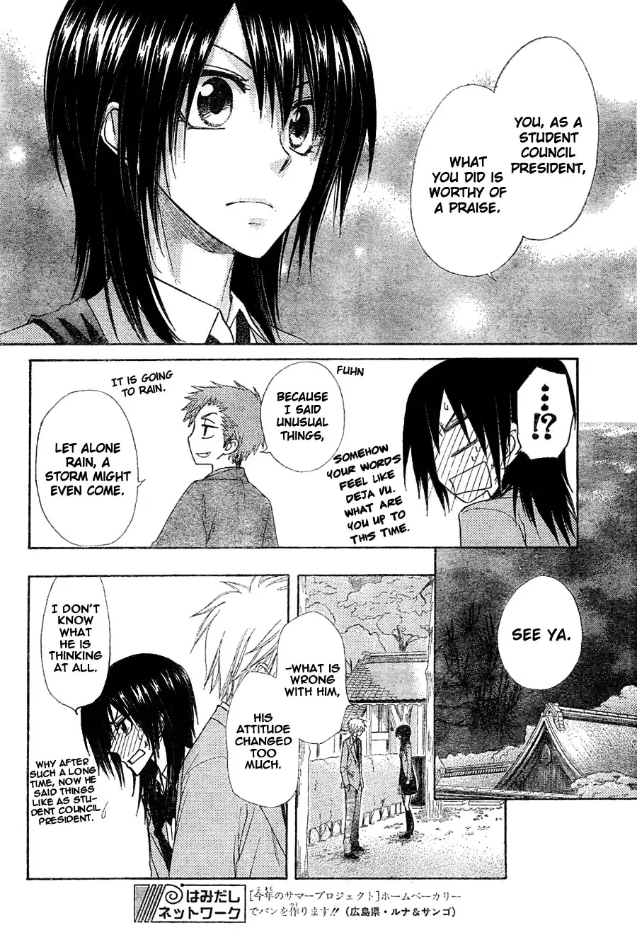 Kaichou Wa Maid-sama! Chapter 61 17